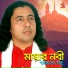 Shahjahan Saju