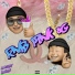 RnB LXNG