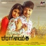 Manikath Kadri, Shwetha Mohan, Shashank Sheshagiri