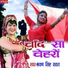 Shrawan Singh Rawat