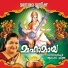 K S Chitra