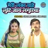 Shyamveer Shastri