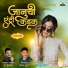 D. Vikas