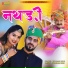 Sitaram Soni