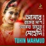 Tuhin Mahmud