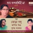 Tora Basu
