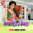 Sunil Super Fast