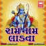 Sachin Limye