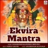 Dnyaneshwar Adlapurkar, Deepa Patil