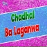 Vinay