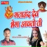 Moti Ramji