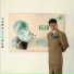 Alan Tam Wing Lun