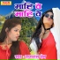 Rajaram Sen