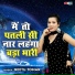 Neetu Tomar