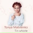 Tonya Matvienko