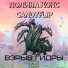 CandyFlip
