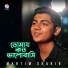Mahtim Shakib