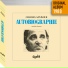 Sharl Aznavour