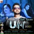 Kaku Kanwar feat. Shivani Thakur, Ranjana Rawat