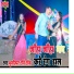 Bhumihar Ravi Rock