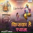 Baljeet Singh