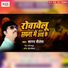 Sagar Shailesh