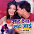 Pawan Tiwari