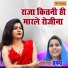 Sushma Nekpur