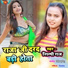 Shilpi Raj