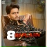Mankirt Aulakh feat. Gurlez Akhtar