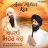 Bhai Harmandeep Singh Ji