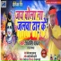 Avdhesh Yadav