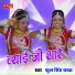 Fool Singh Rawat