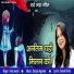 Indu Sonali