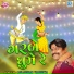 Liladhar Vadhiya