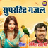 Manjesh Shastri