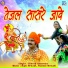 Dinesh Amarwasi