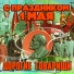 1958 год