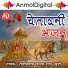 Ramniwas Kalru, Ratan Khudi