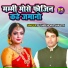 Pushpendra Shastri