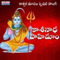 Saketh Komanduri