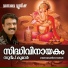 Sudeep Kumar
