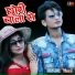 Vinod
