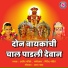 Arvind Mohite