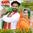 Vijay Singh Rajpurohit