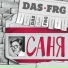 DAS & FRG