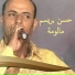 Hassan Braysem