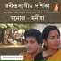 Manisha Murali Nair