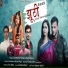 Surender Rana, Rajni Rana