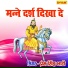 Prem Singh Bhati